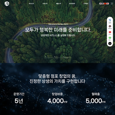 반응형 홈블럭50