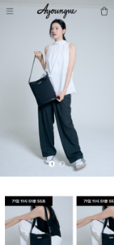 아융그 X 케이디자인