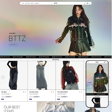 반응형 BTTZ(백투더지)
