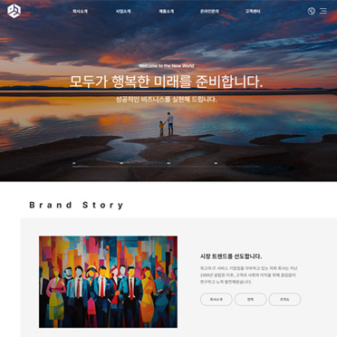 반응형 홈블럭39