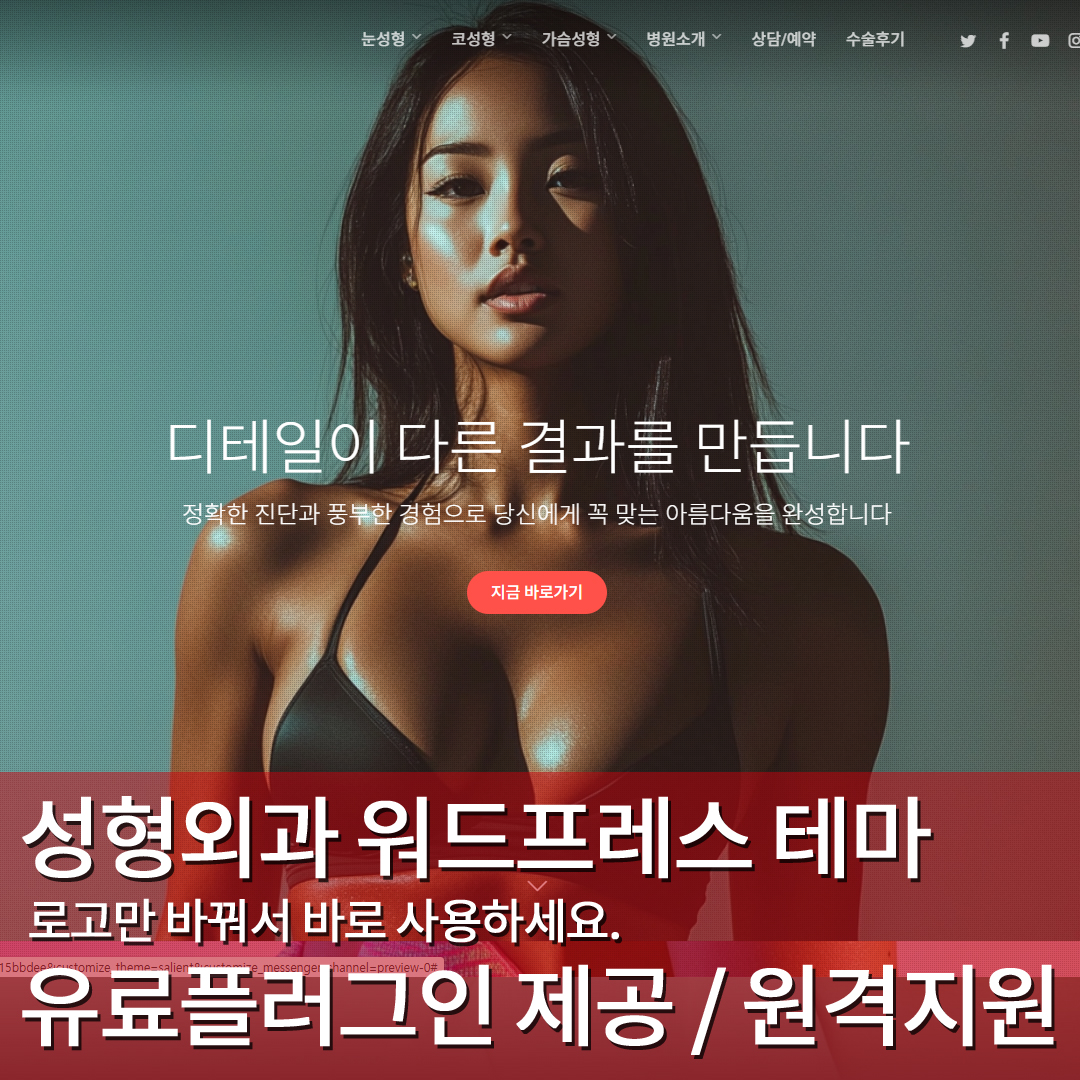 병원v6