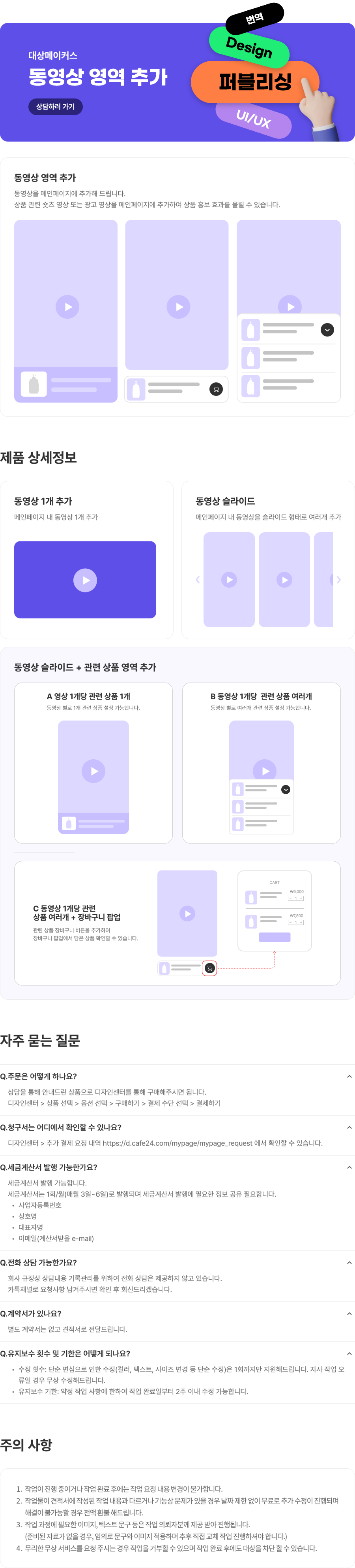 상세이미지