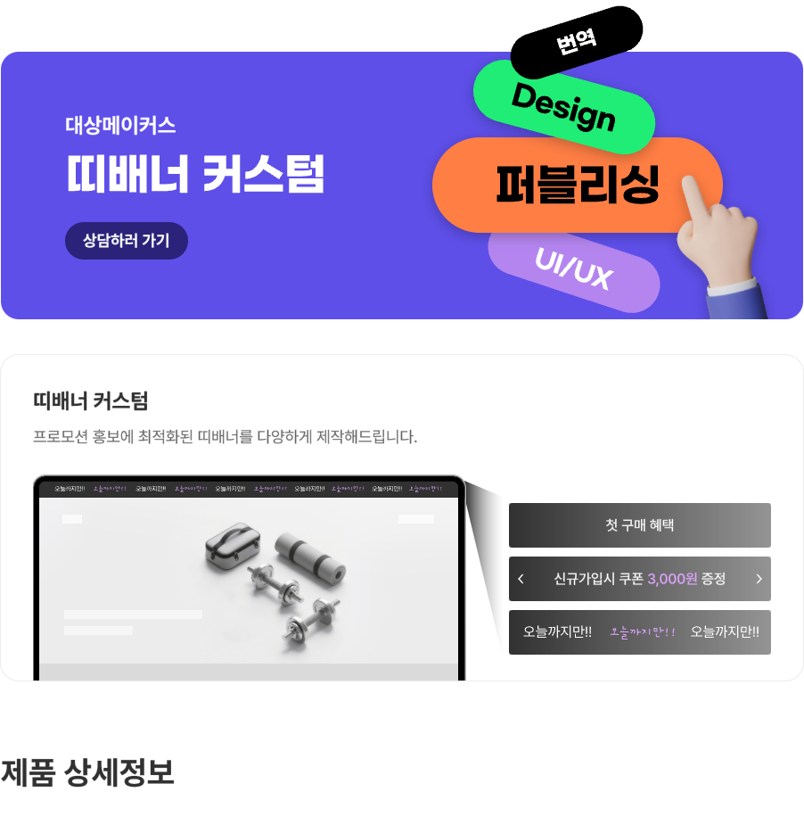 상세이미지