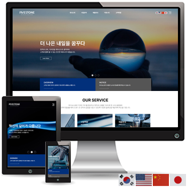 다국어 FS534 번역기