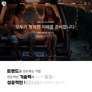 반응형 홈블럭42