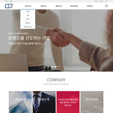 반응형 홈블럭23