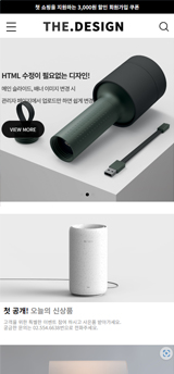 반응형★더디자인★