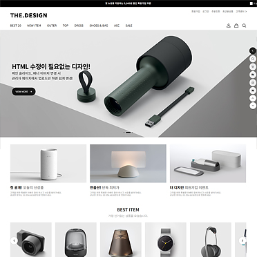 반응형★더디자인★