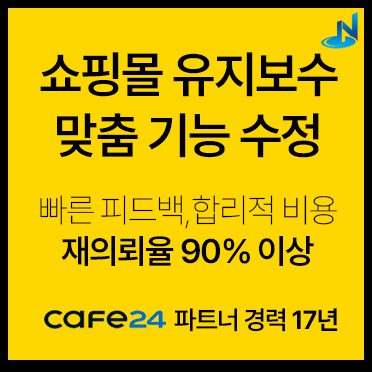 디자인 유지보수 수정