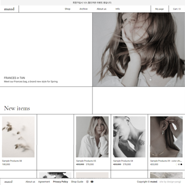 MUTED 반응형 _ 영문