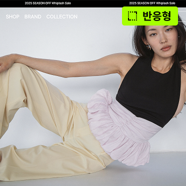 몬스터 반응형