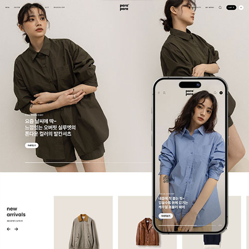 파라파라 반응형