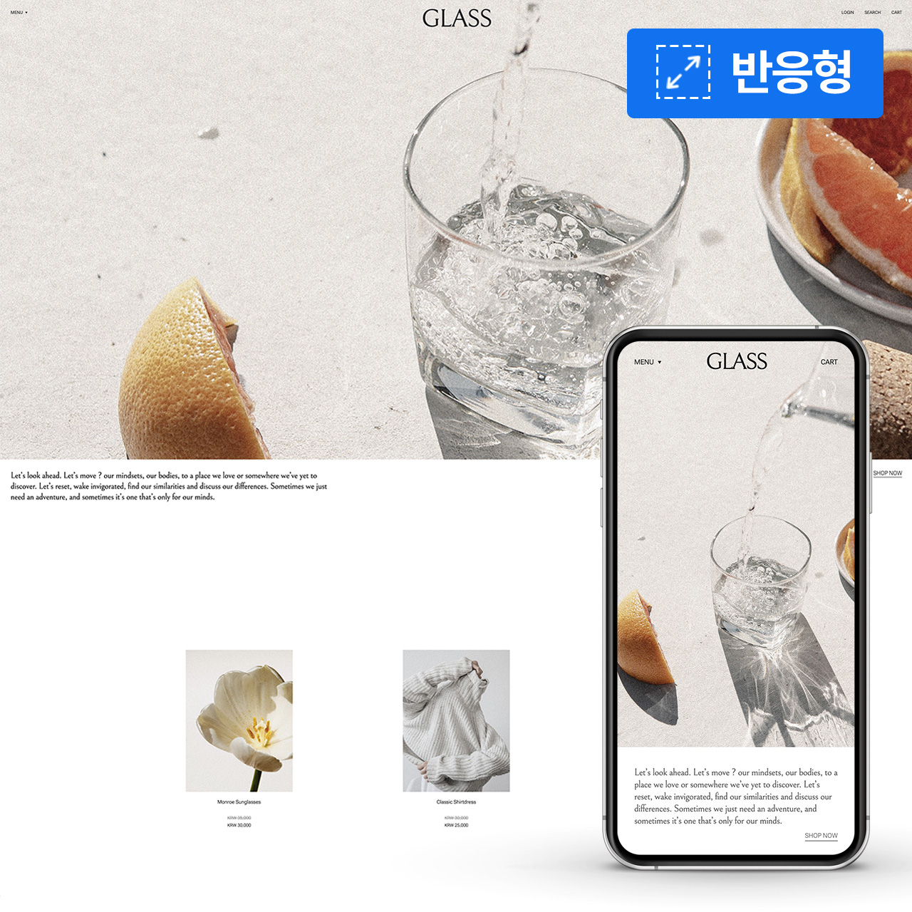 [반응형] Glass
