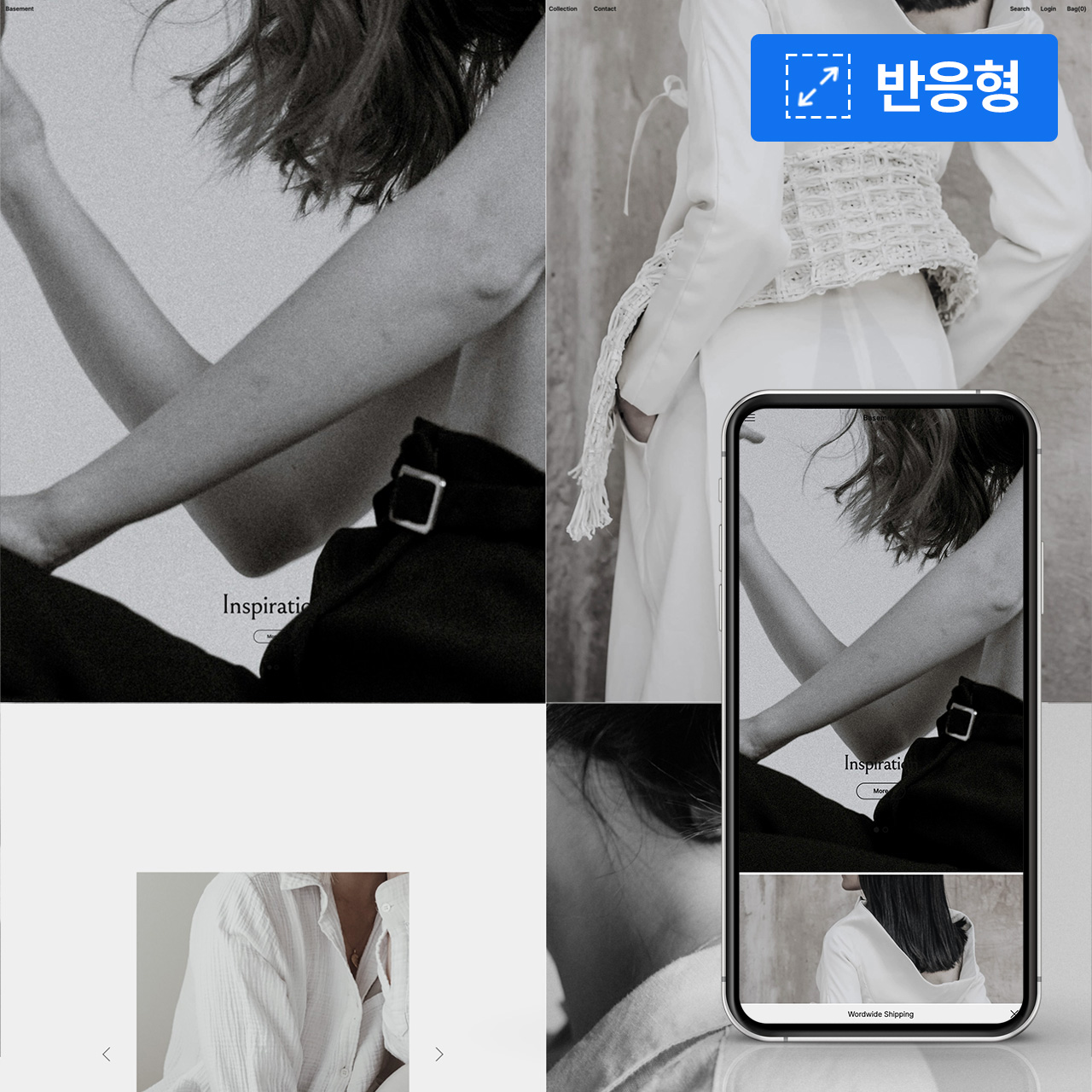 [반응형] Basement