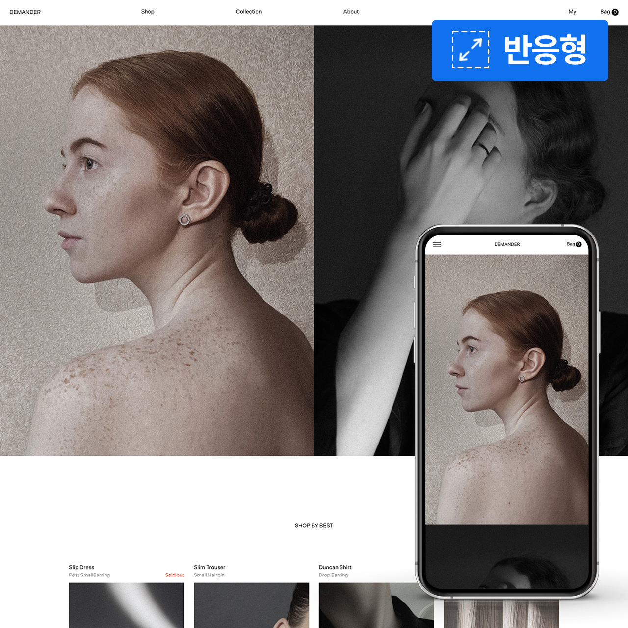 [반응형] Demander