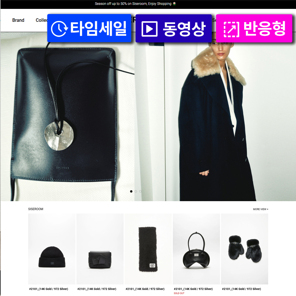 반응형 사이즈룸