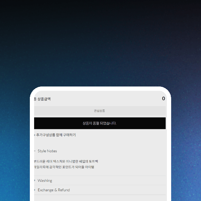상세정보 펼쳐보기 +
