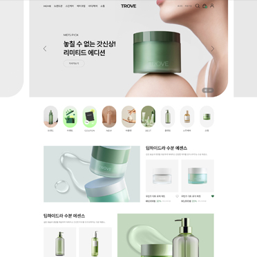 트로브 PC ★ 최신