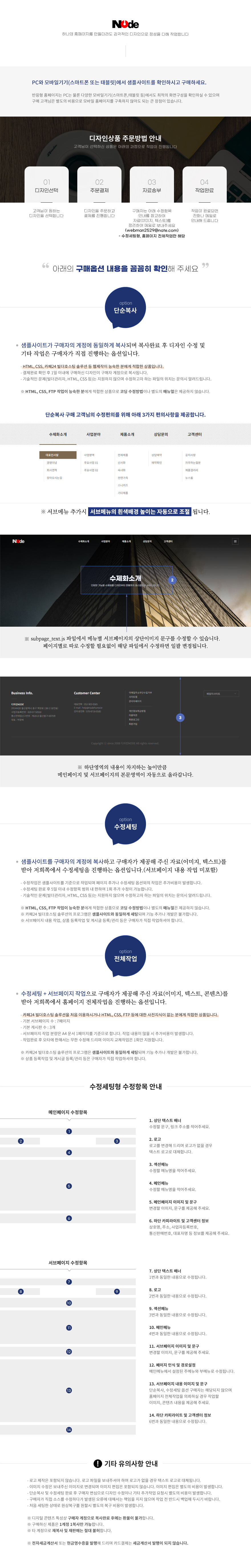 상세이미지