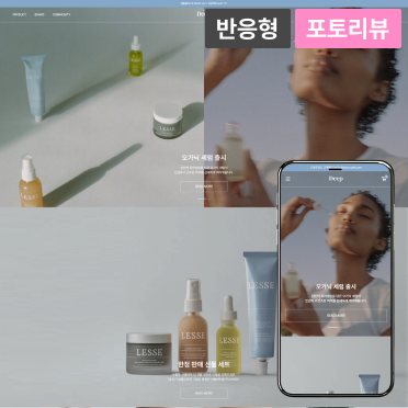 딥 반응형