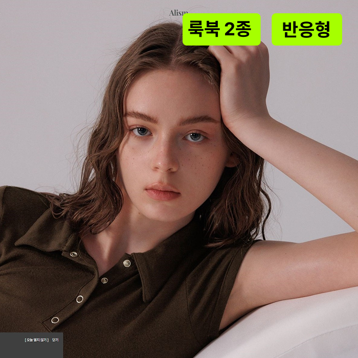 얼리즘 반응형 미니멀