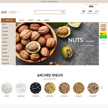 슈퍼그레인2 ●최신상PC M