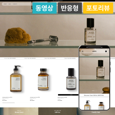 어보브 반응형