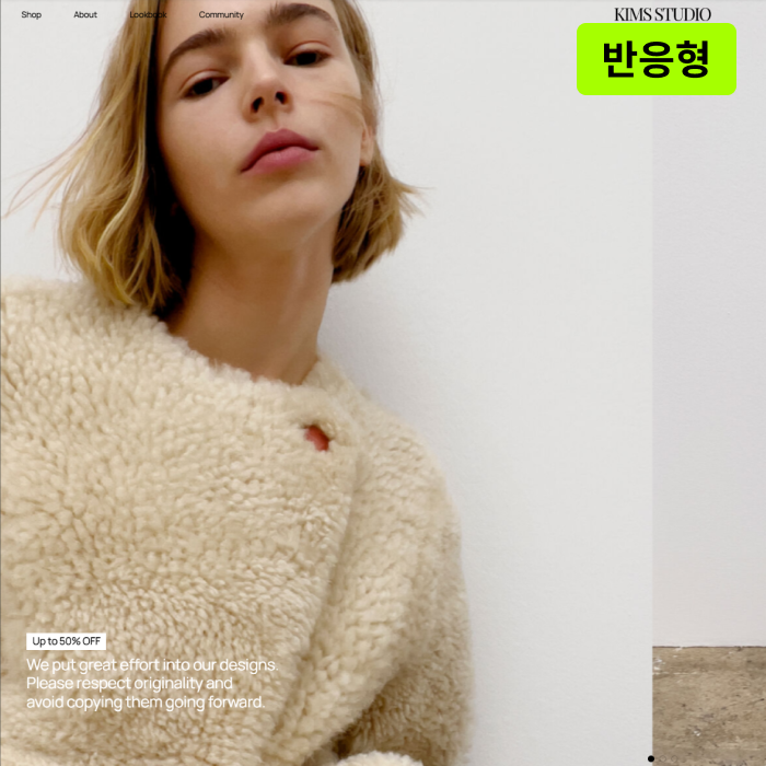 킴's 스튜디오 반응형