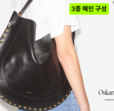 배그먼트 3타입 메인 제공