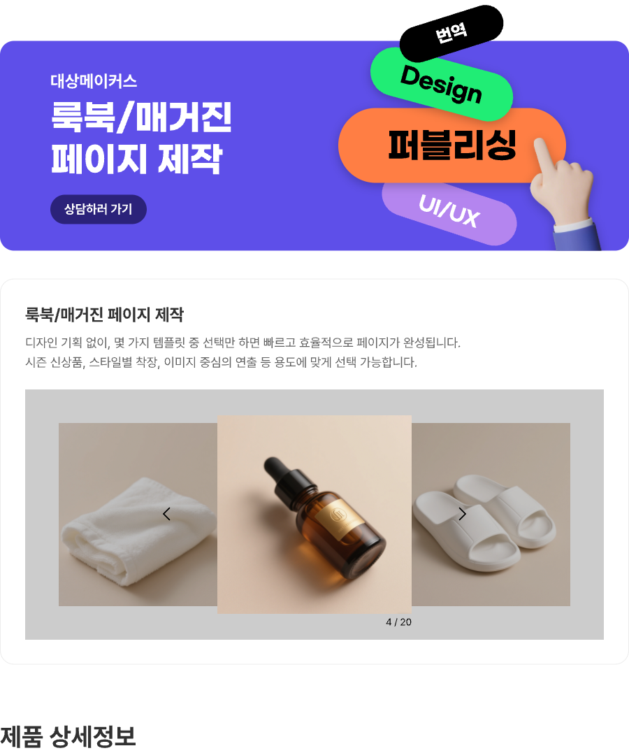 상세이미지
