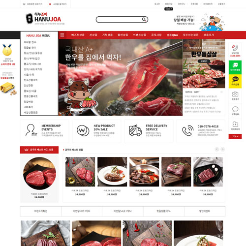 하누조아★모바일무료