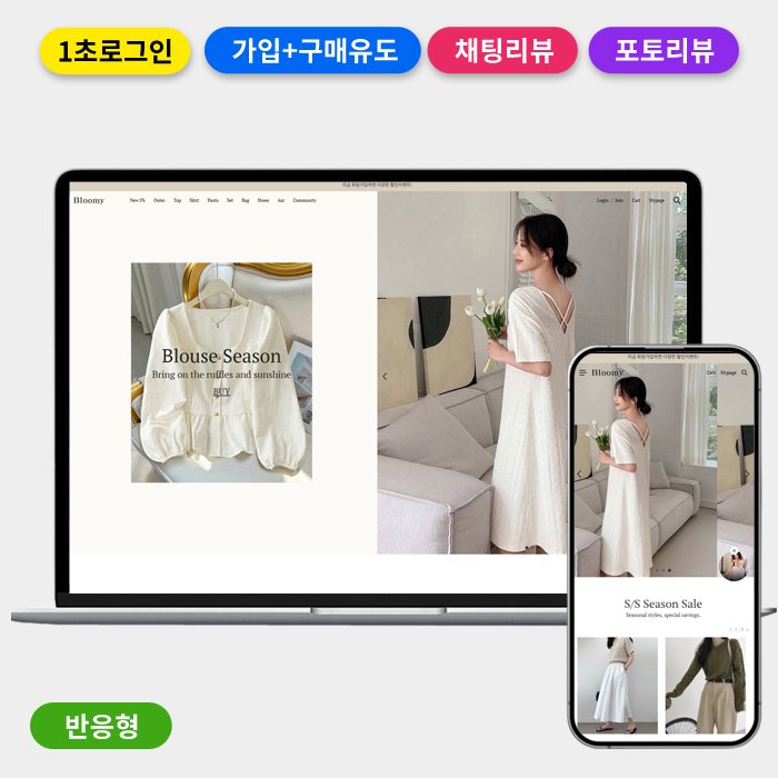 블루미★최신/다기능 특가