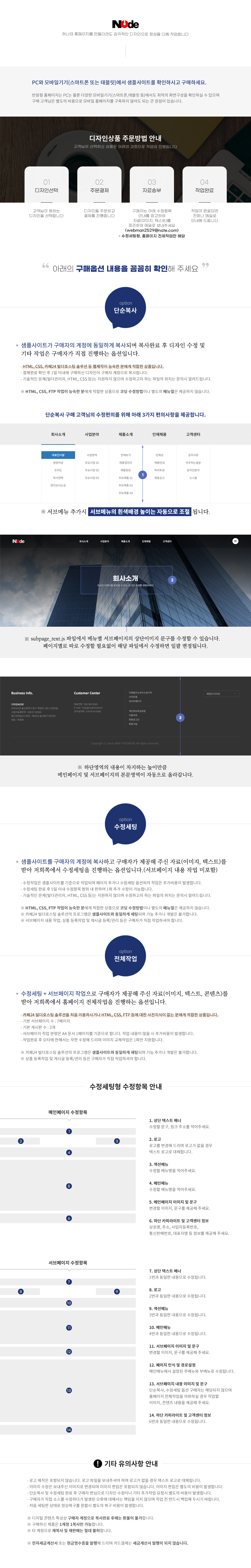 상세이미지