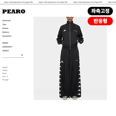 피에로 반응형 ★좌측고정