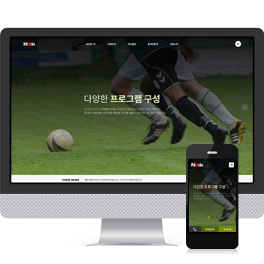 반응형_축구클럽 006