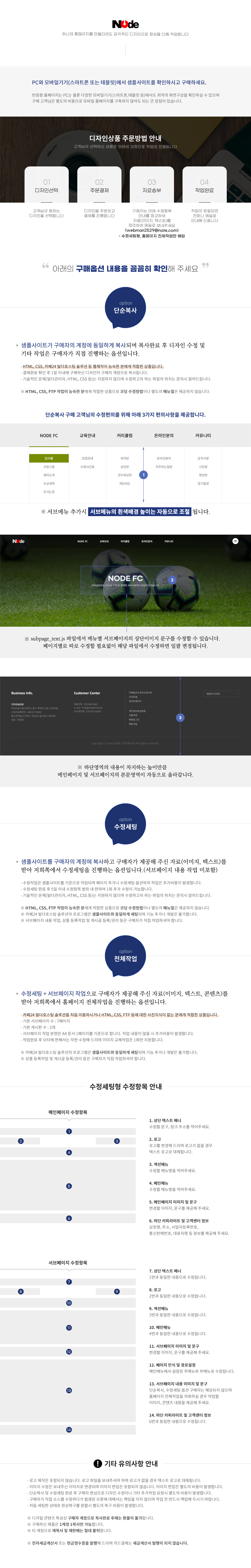 상세이미지
