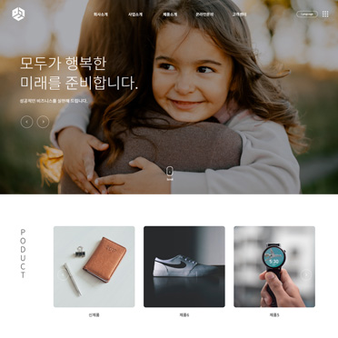 반응형 홈블럭33