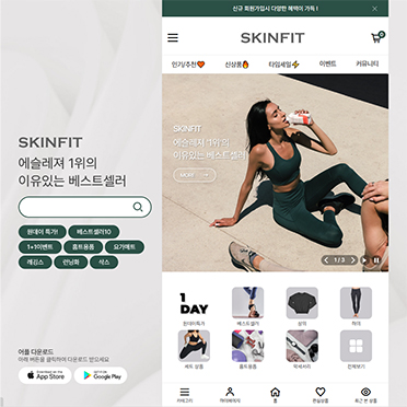 스킨핏 반응형 ●유튜브