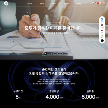 반응형 홈블럭52
