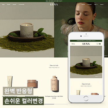 루나 반응형
