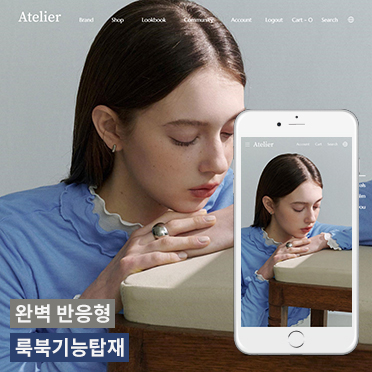 아틀리에ver2 반응형