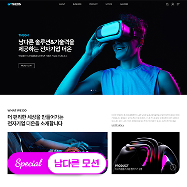 더온 PC ★ 최신