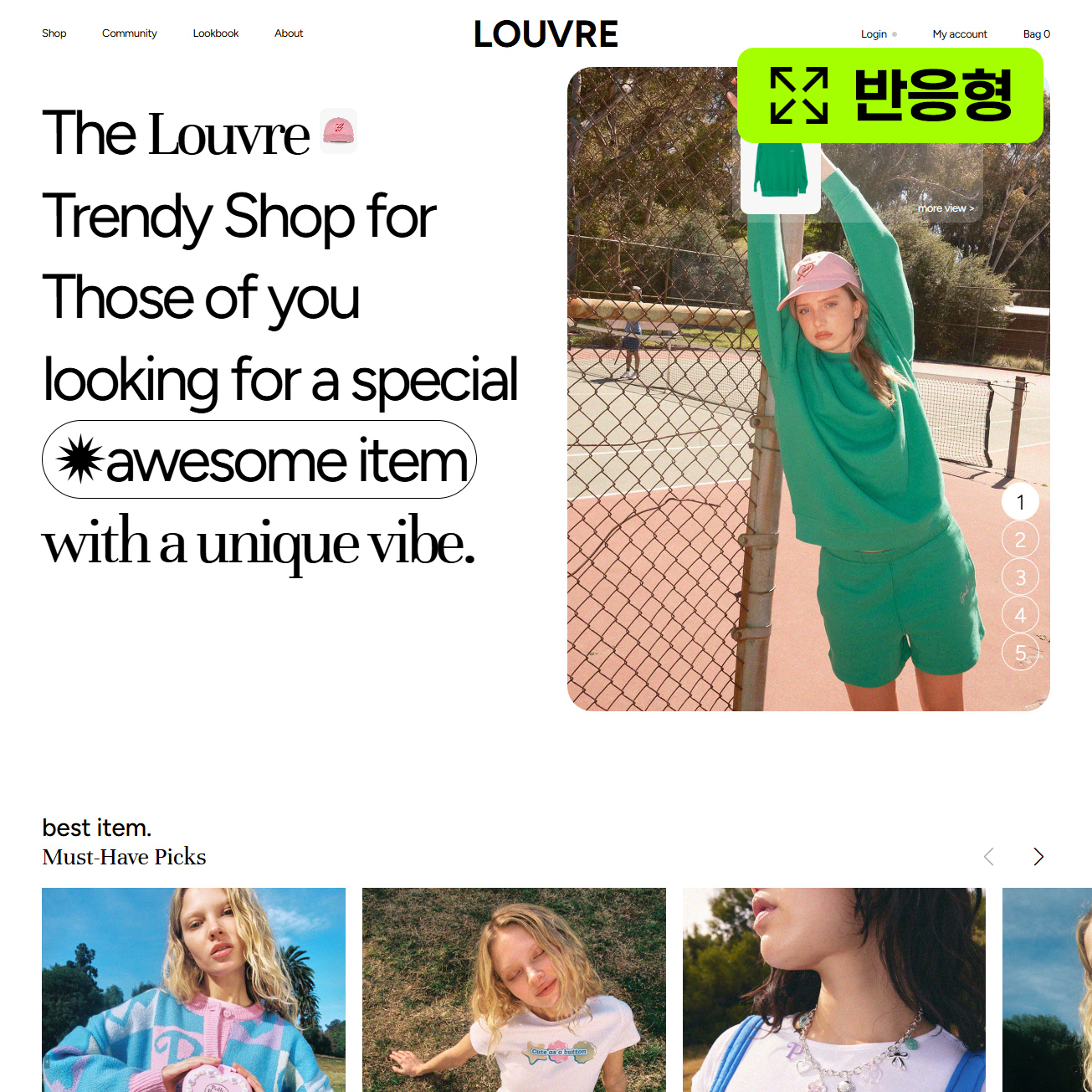 [컬러변경] 루브르 반응형