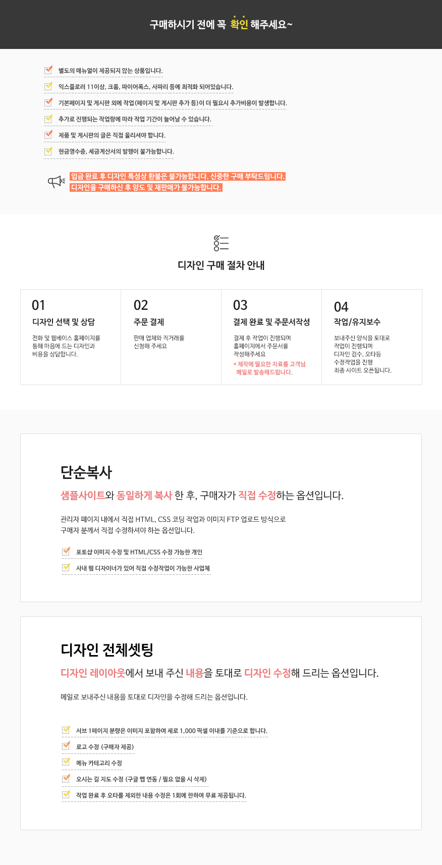 상세이미지