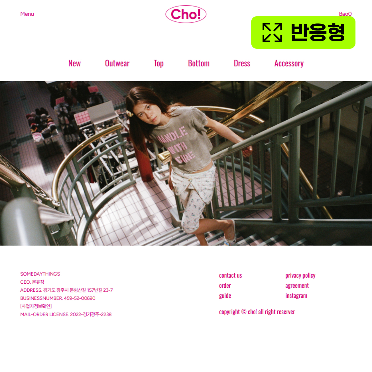 [컬러변경]초!심플 반응형