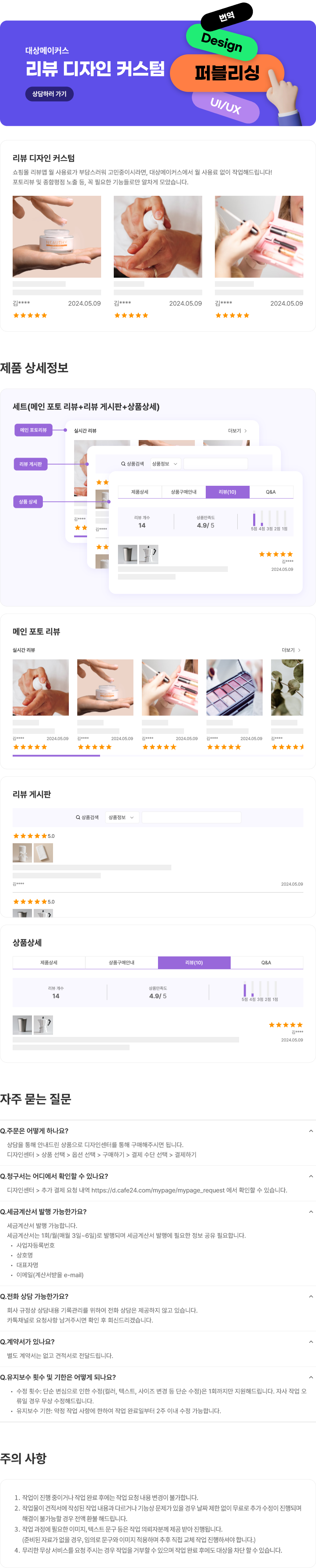 상세이미지