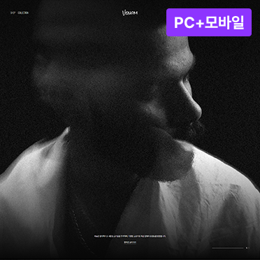 베놈(venom) [PC+모바일]