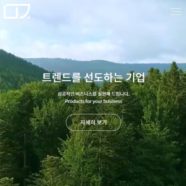 반응형 홈블럭13