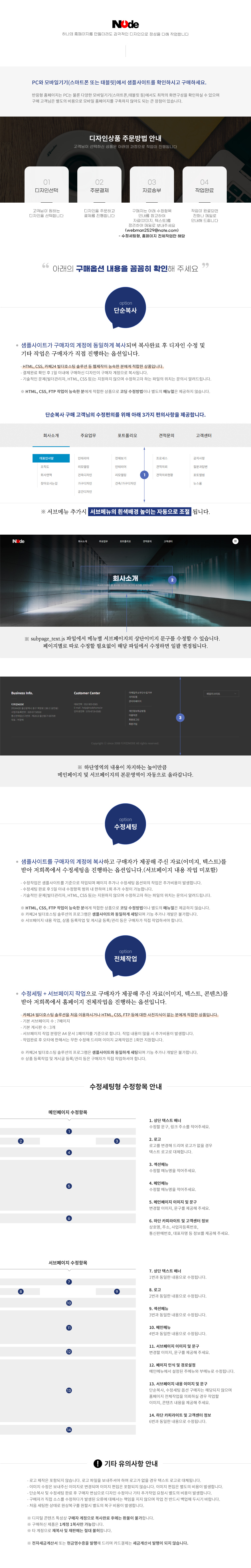 상세이미지