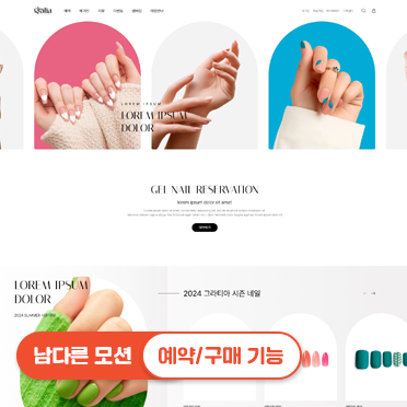 그라티아 PC ◐ 최신